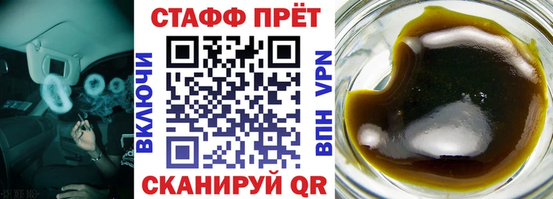 Продажа наркотиков Плёс АМФЕТАМИН  Мефедрон  СОЛЬ  Марихуана  OMG сайт  COCAIN  ГАШИШ  Псилоцибиновые грибы 