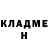 Гашиш гарик Vance Wannebo