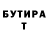 МЕТАДОН кристалл Gagan Bajwa