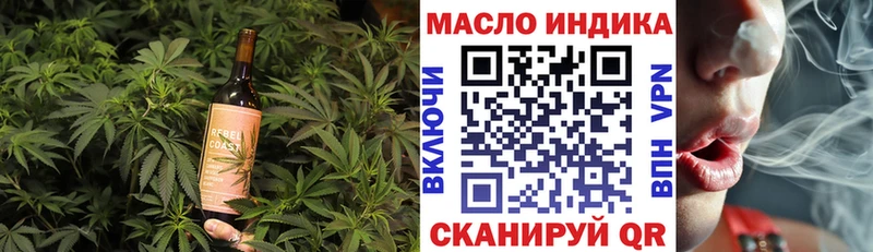 Печенье с ТГК конопля  Плёс 
