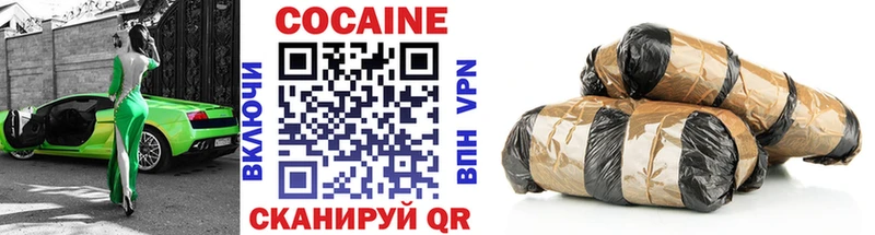 Кокаин 98%  Плёс 
