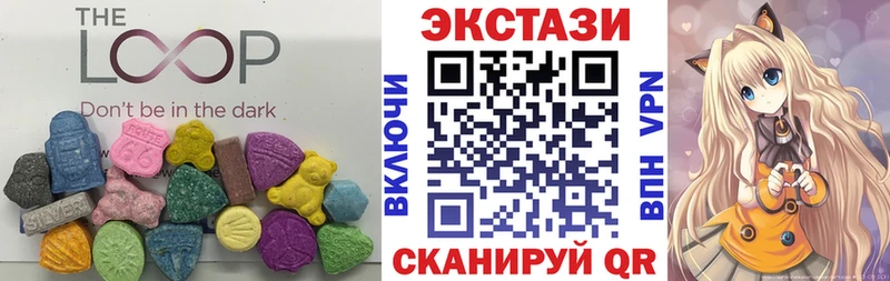 мега зеркало  Плёс  ЭКСТАЗИ 99% 