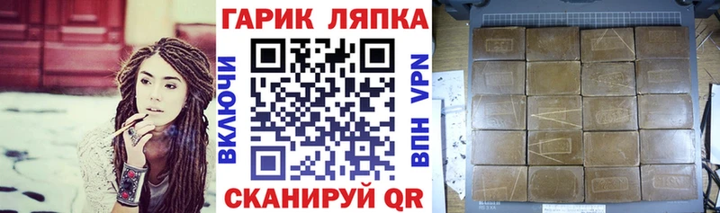 Гашиш VHQ  купить   Плёс 
