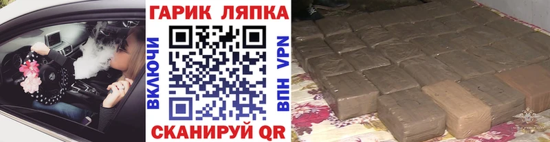 ГАШИШ VHQ Плёс