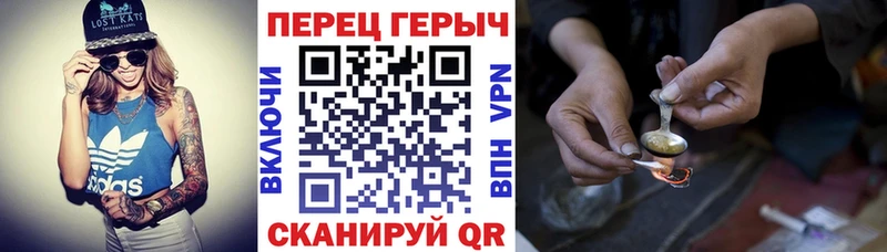 Героин Афган  Плёс 