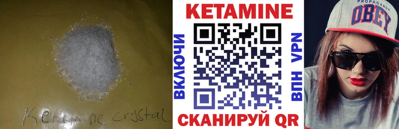 мориарти как зайти  Плёс  Кетамин ketamine  KRAKEN ONION 