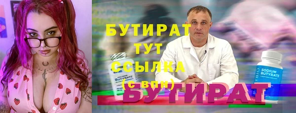 крисы Вязники