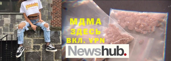спайс Вязьма