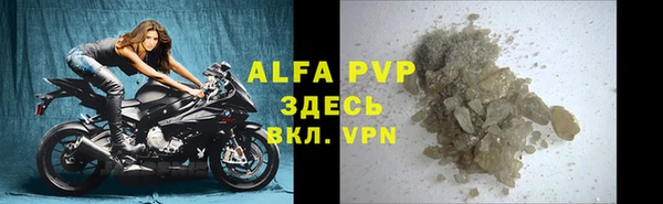 спайс Вязьма