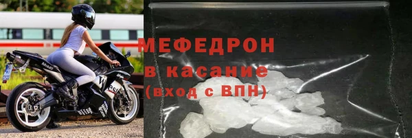 спайс Вязьма