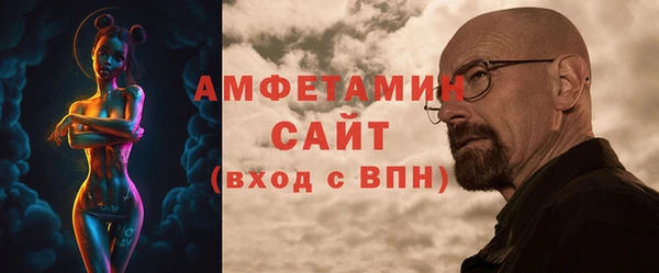спайс Вязьма