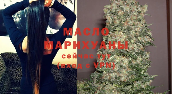 спайс Вязьма