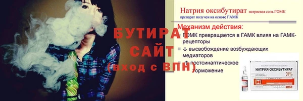спайс Вязьма