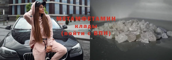 спайс Вязьма