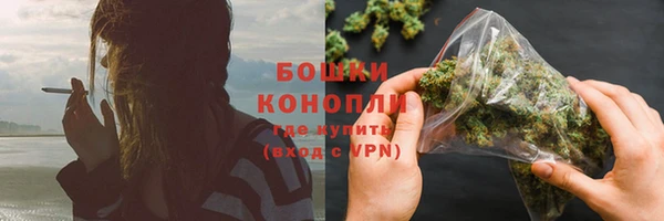 спайс Вязьма