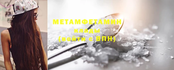 спайс Вязьма