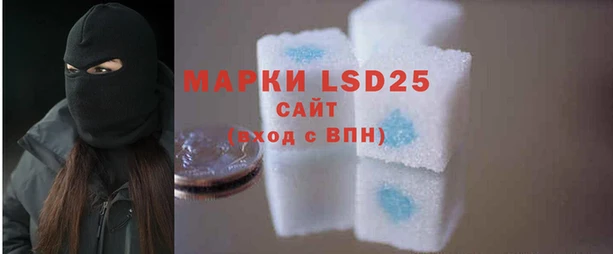 MDMA Строитель