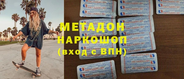 спайс Вязьма