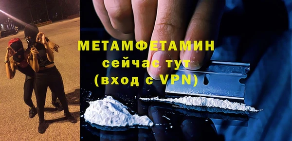спайс Вязьма