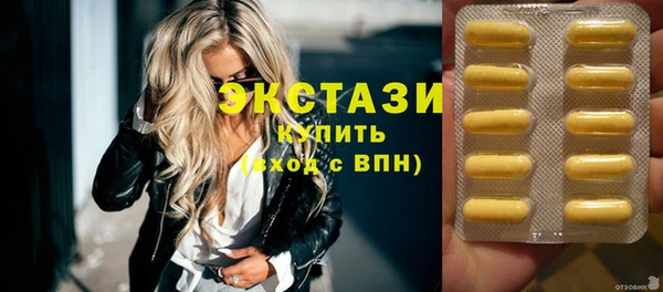 ПСИЛОЦИБИНОВЫЕ ГРИБЫ Вяземский