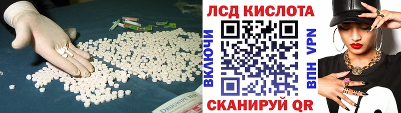 ЛСД экстази ecstasy  наркошоп  Плёс 