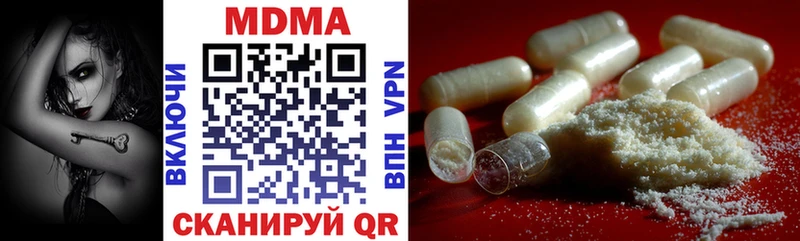 MDMA молли  Плёс 