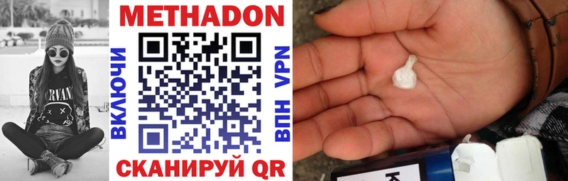 наркошоп  Плёс  Метадон мёд 