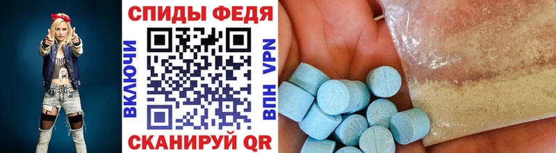 даркнет сайт  Плёс  МЕТАМФЕТАМИН Декстрометамфетамин 99.9% 