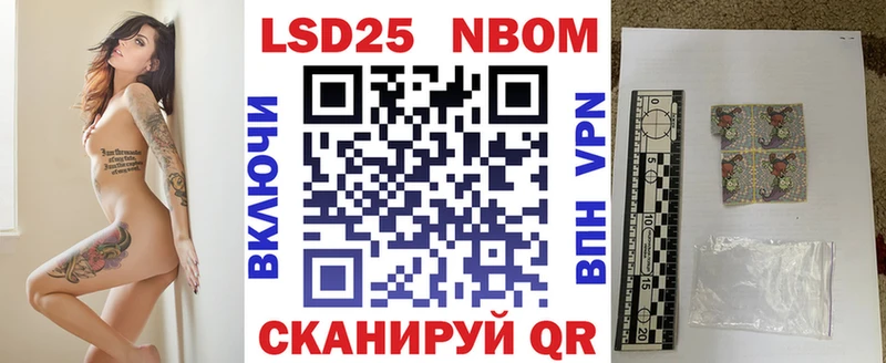 Наркотические марки 1500мкг Плёс