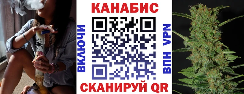 МАРИХУАНА Ganja  Плёс 